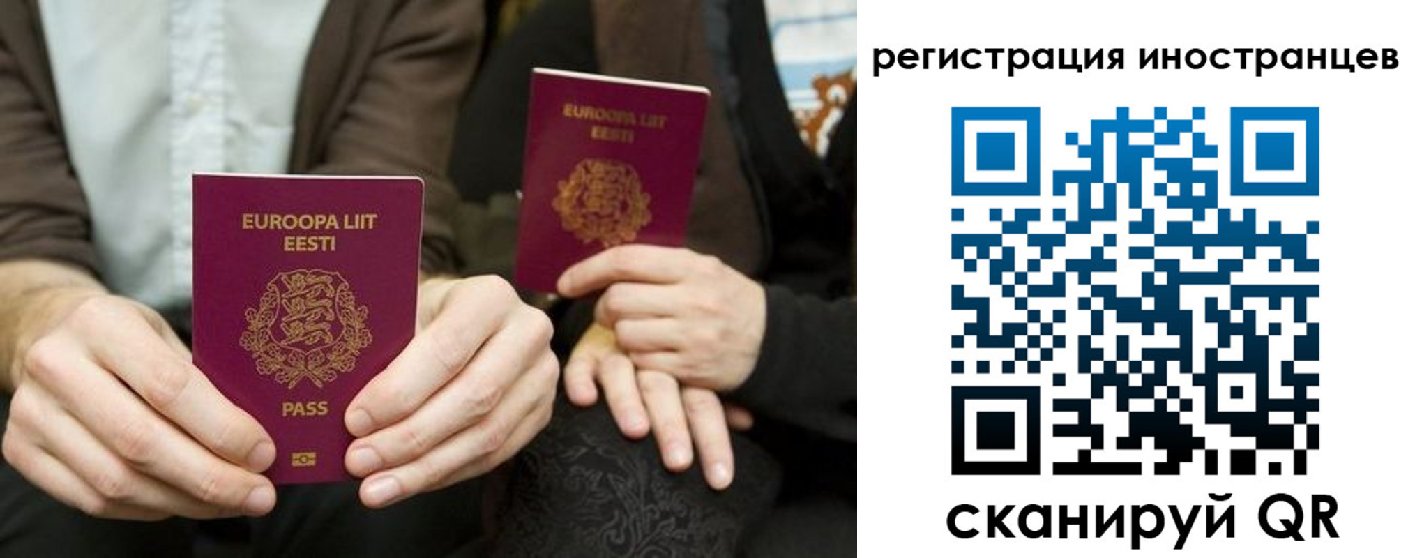 временная регистрация в Касимове