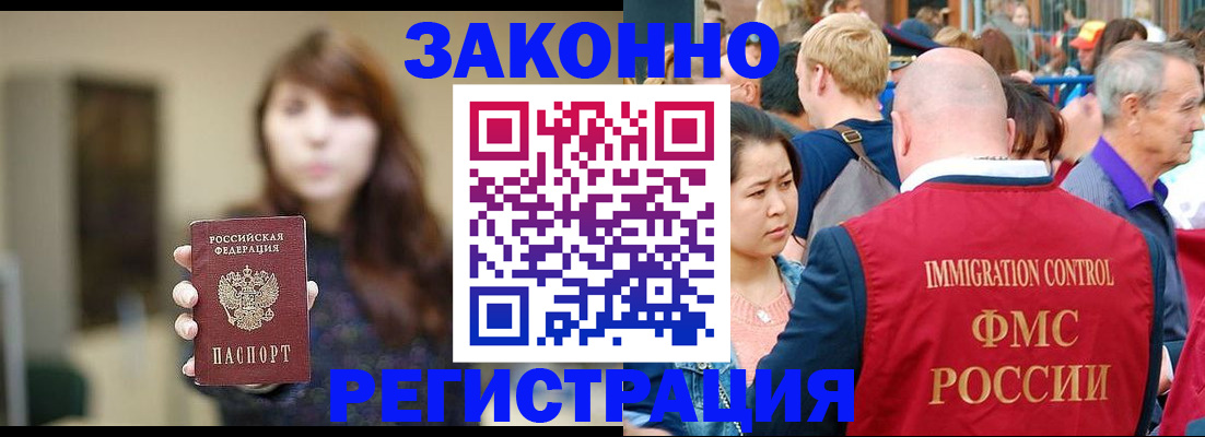 прописка поиск в Касимове