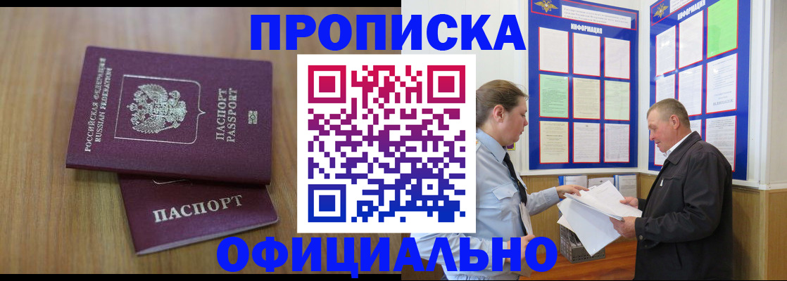 миграционный учет в Касимове